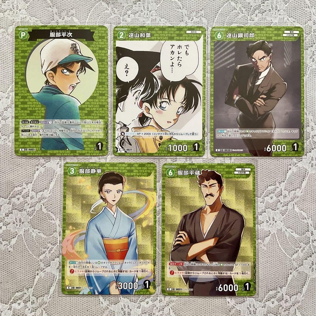 探偵たちの切札　カートン 名探偵コナン TCG 探偵たちの切札 江戸川コナン SEC レンガ版